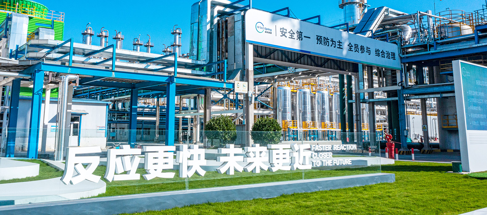 AC米兰官方App官网入口-米兰milan(中国)公司2025安全生产月启动纪实